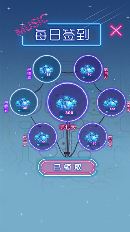 精彩截图-指尖球球跳跃3D2024官方新版