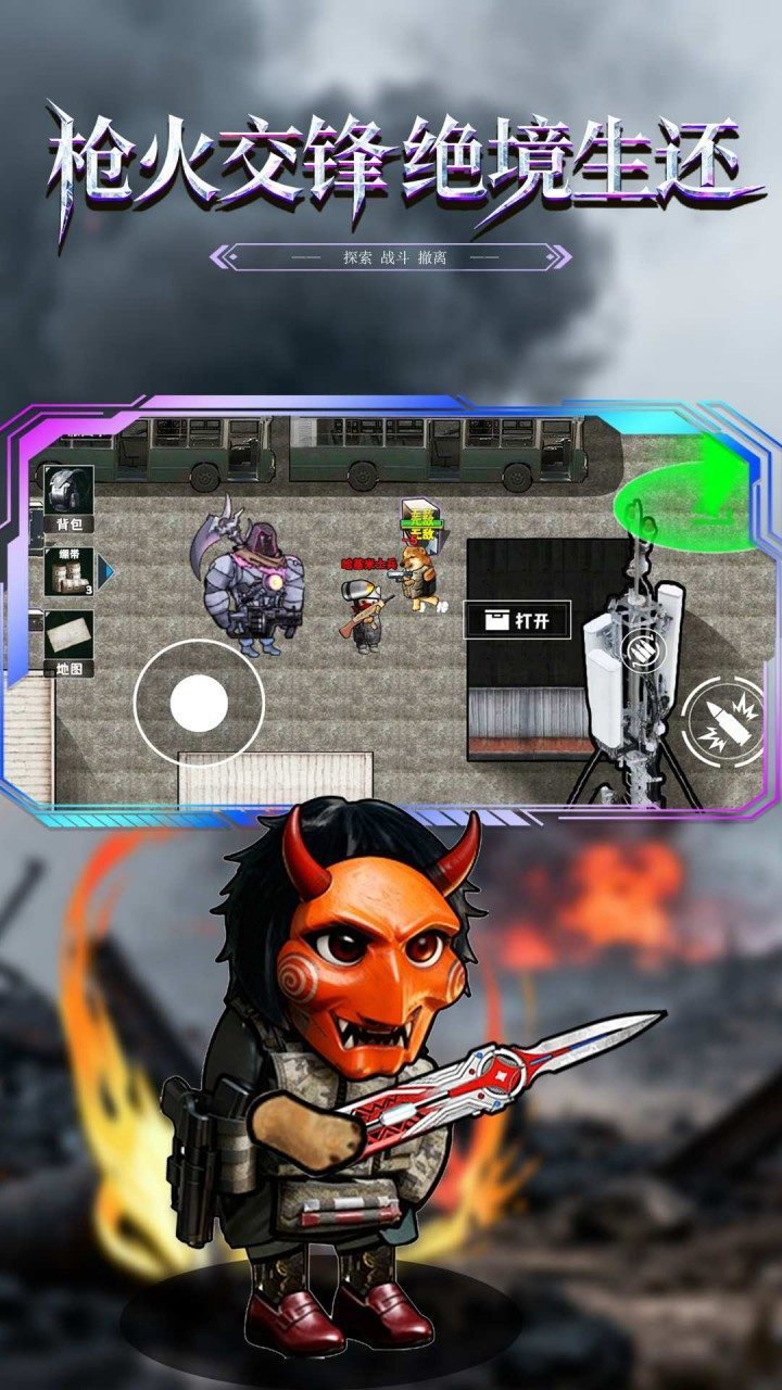 精彩截图-修勾逃生巨人危机2026官方新版