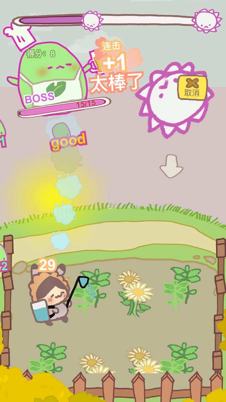 精彩截图-动物花园2025官方新版