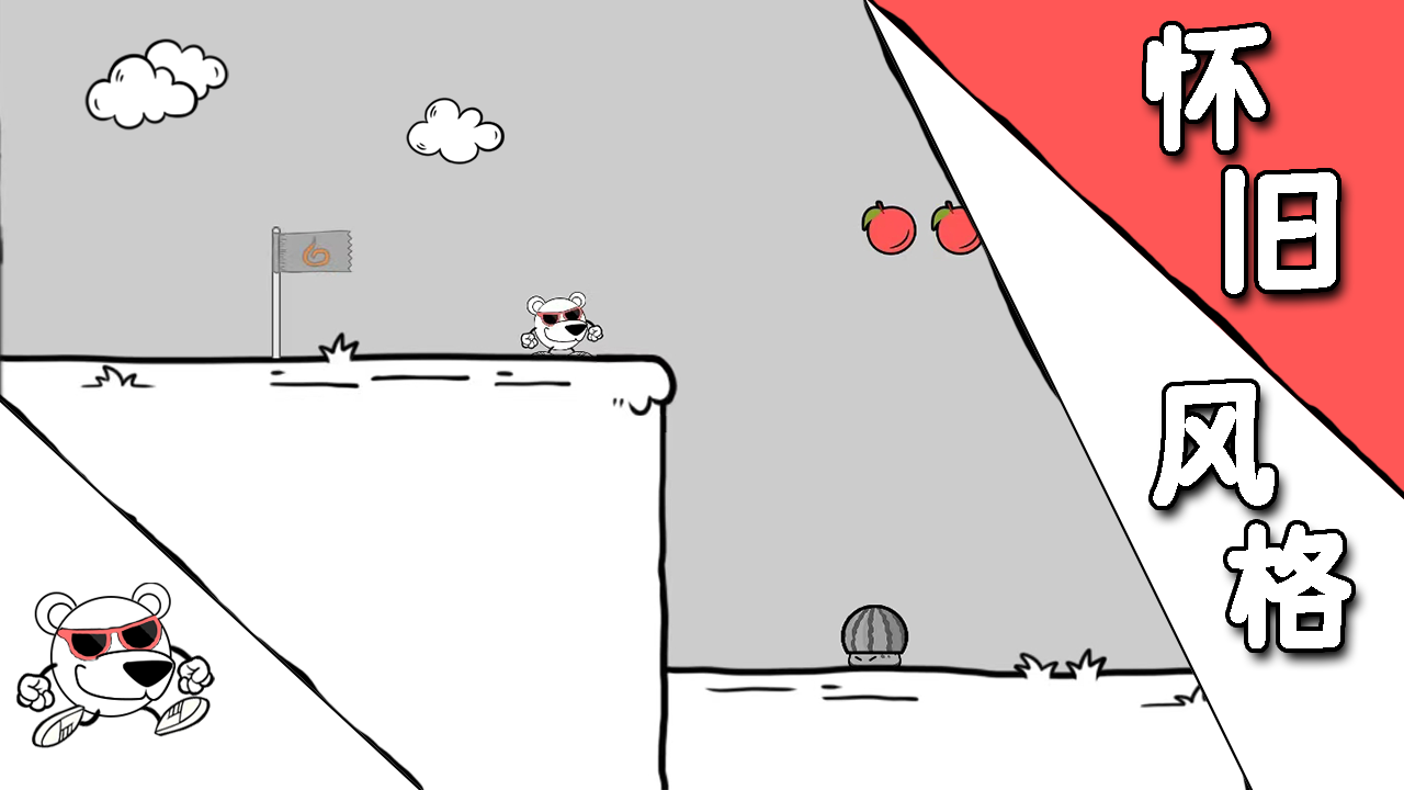 精彩截图-一只冒险记2025官方新版