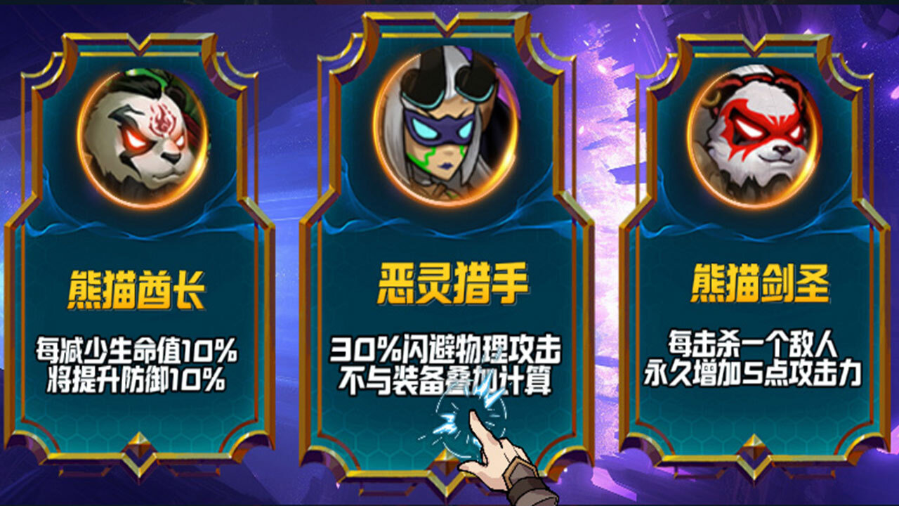 精彩截图-刺激大闯关2025官方新版