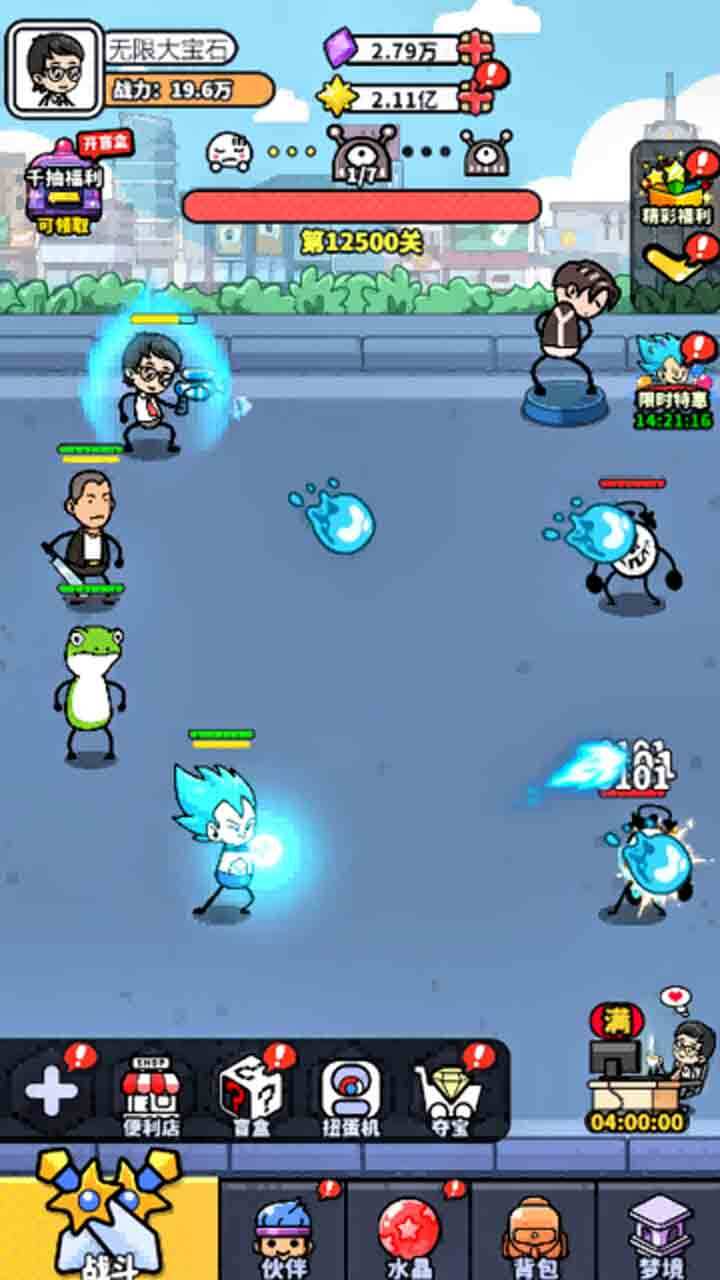 精彩截图-无限大宝石2026官方新版