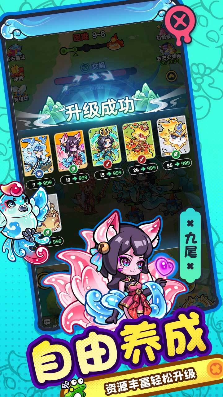 精彩截图-战山海2025官方新版