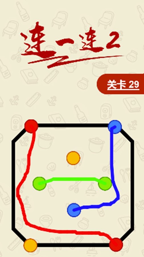 精彩截图-连一连22025官方新版