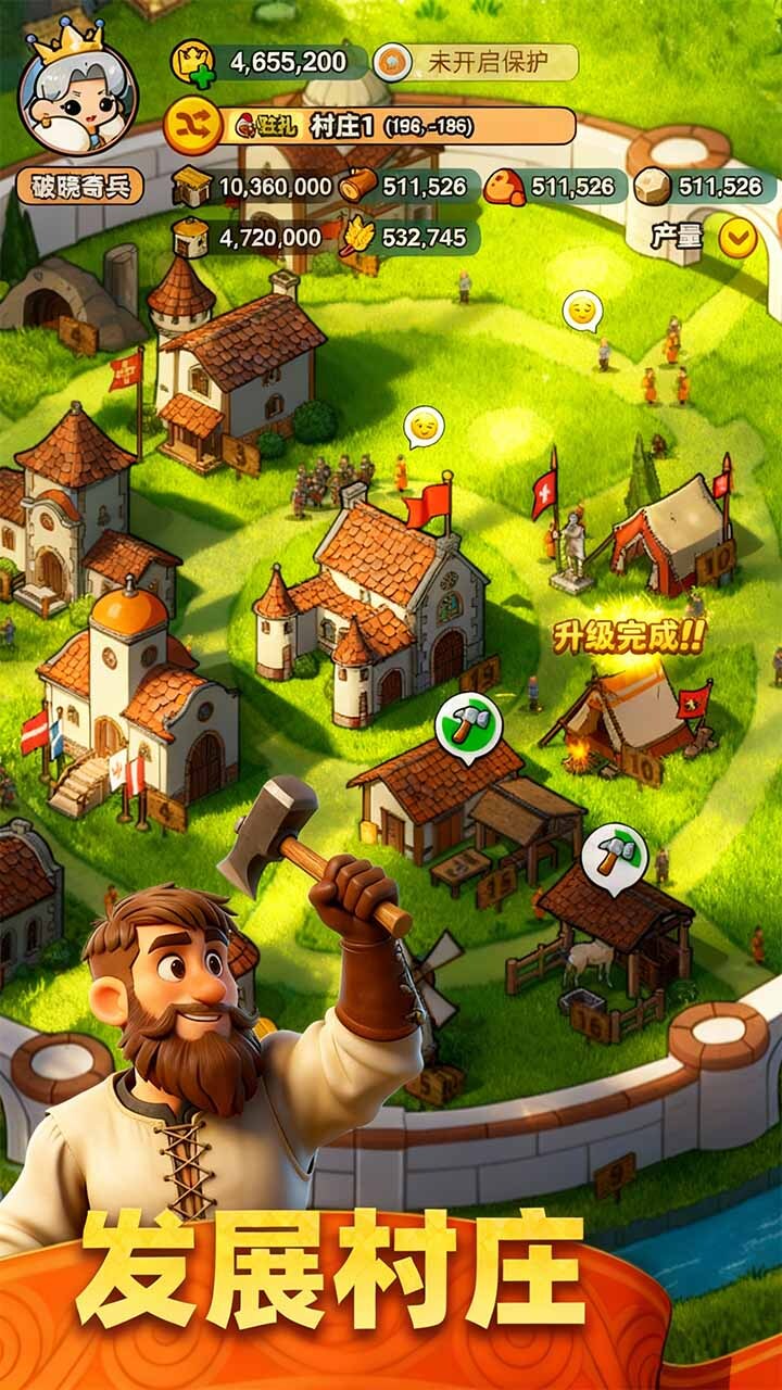 精彩截图-破晓奇兵手机游戏软件 V1.02026官方新版