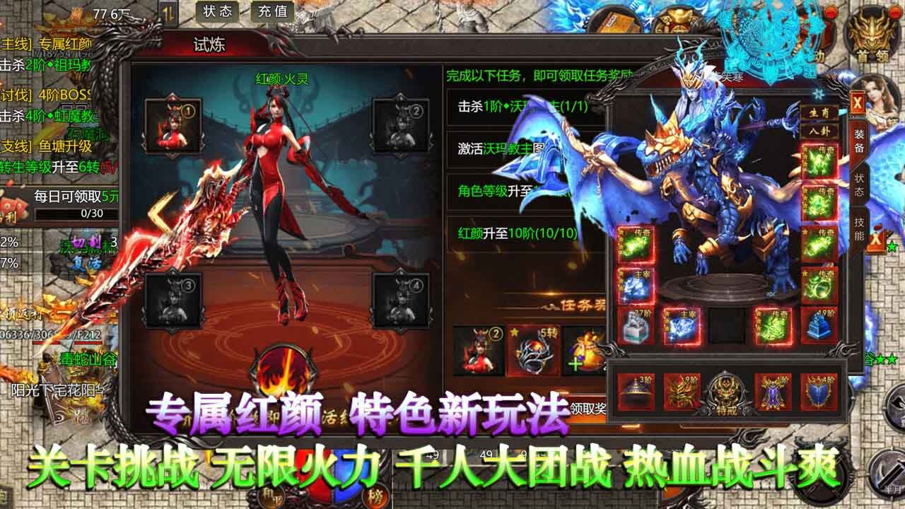 精彩截图-群英传奇梦想三国2025官方新版