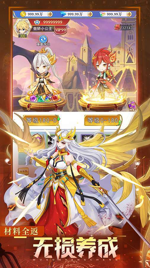 精彩截图-文明大冒险2025官方新版