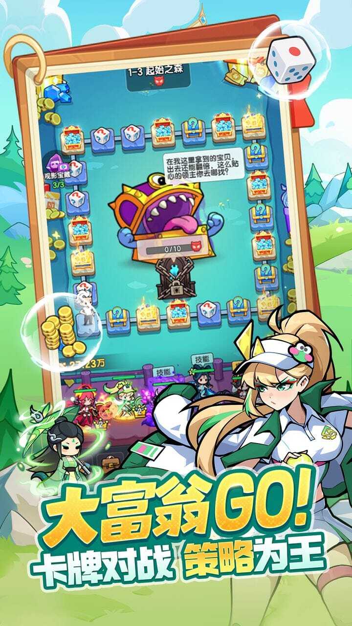 游戏精彩截图
