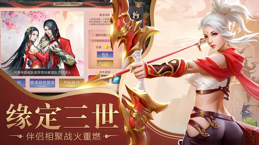 精彩截图-怒战红颜2026官方新版