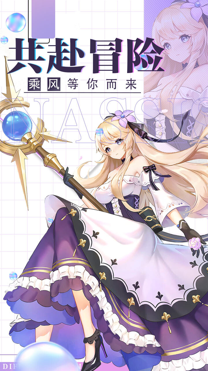 精彩截图-银翼20772025官方新版