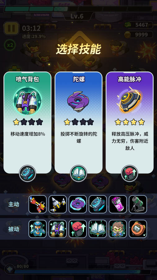 精彩截图-超星觉醒2025官方新版