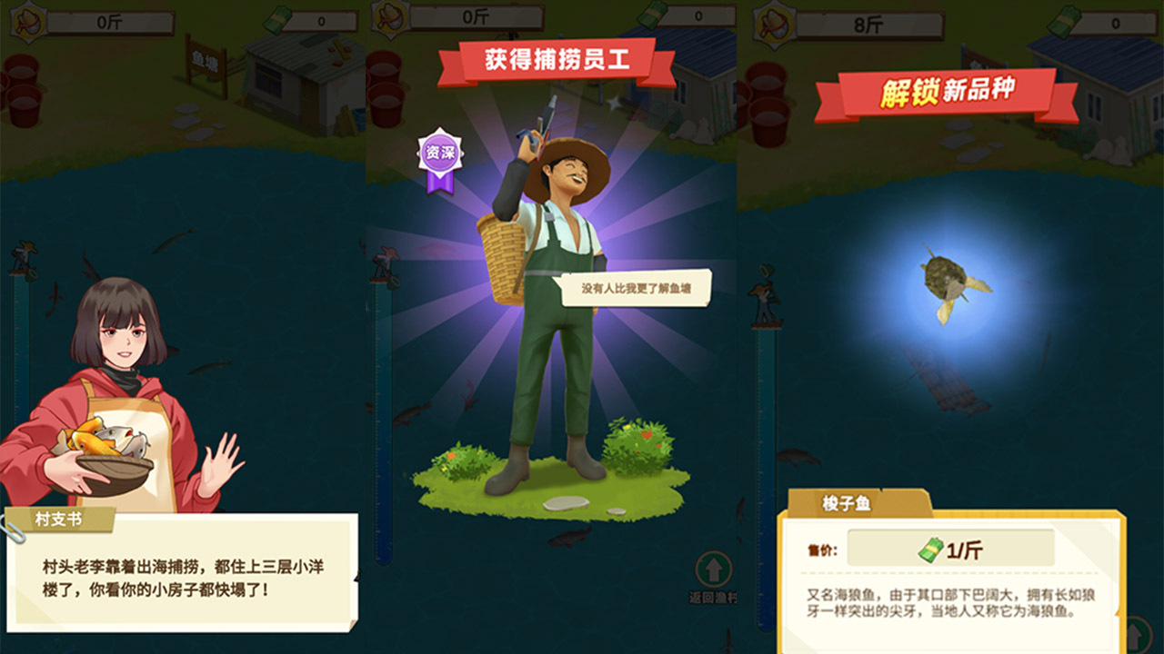 精彩截图-登月探险大亨2026官方新版