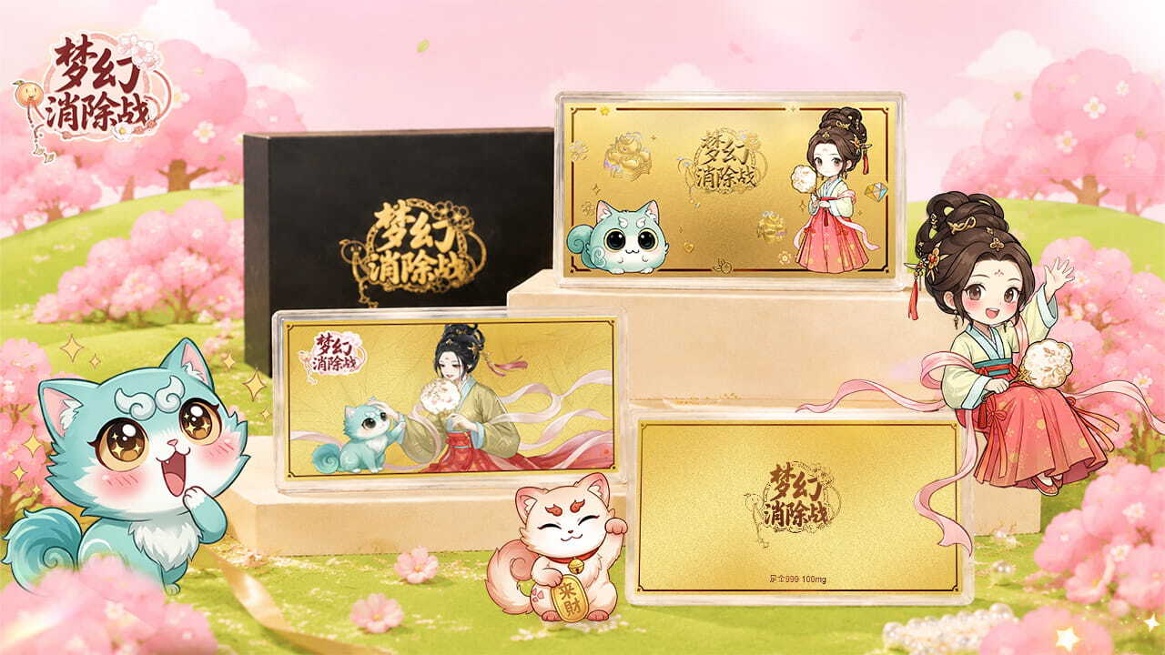 游戏精彩截图