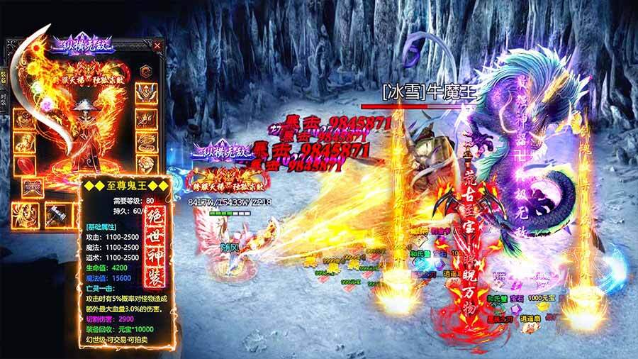 精彩截图-宁波网热血武宗2025官方新版