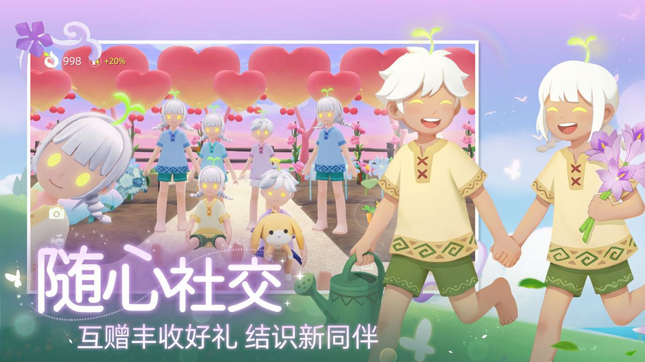 游戏精彩截图
