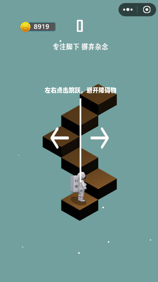 精彩截图-跳出天际2025官方新版