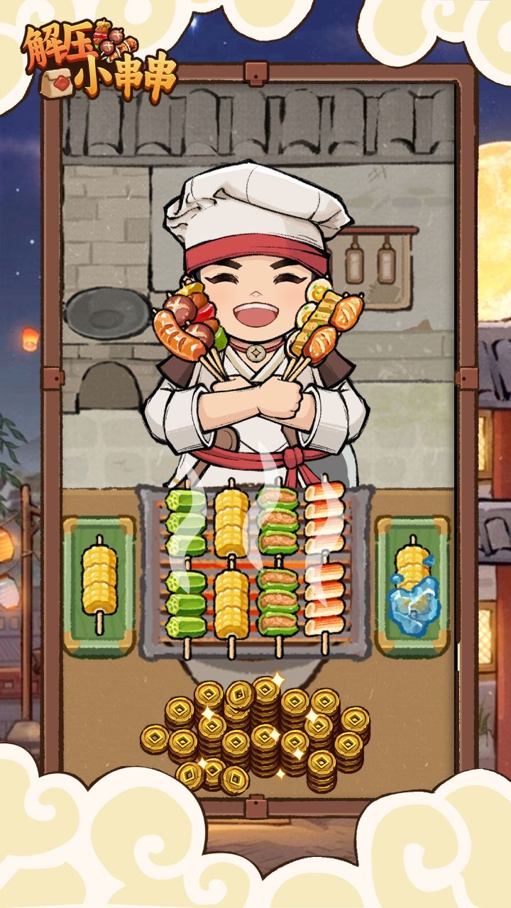 游戏精彩截图