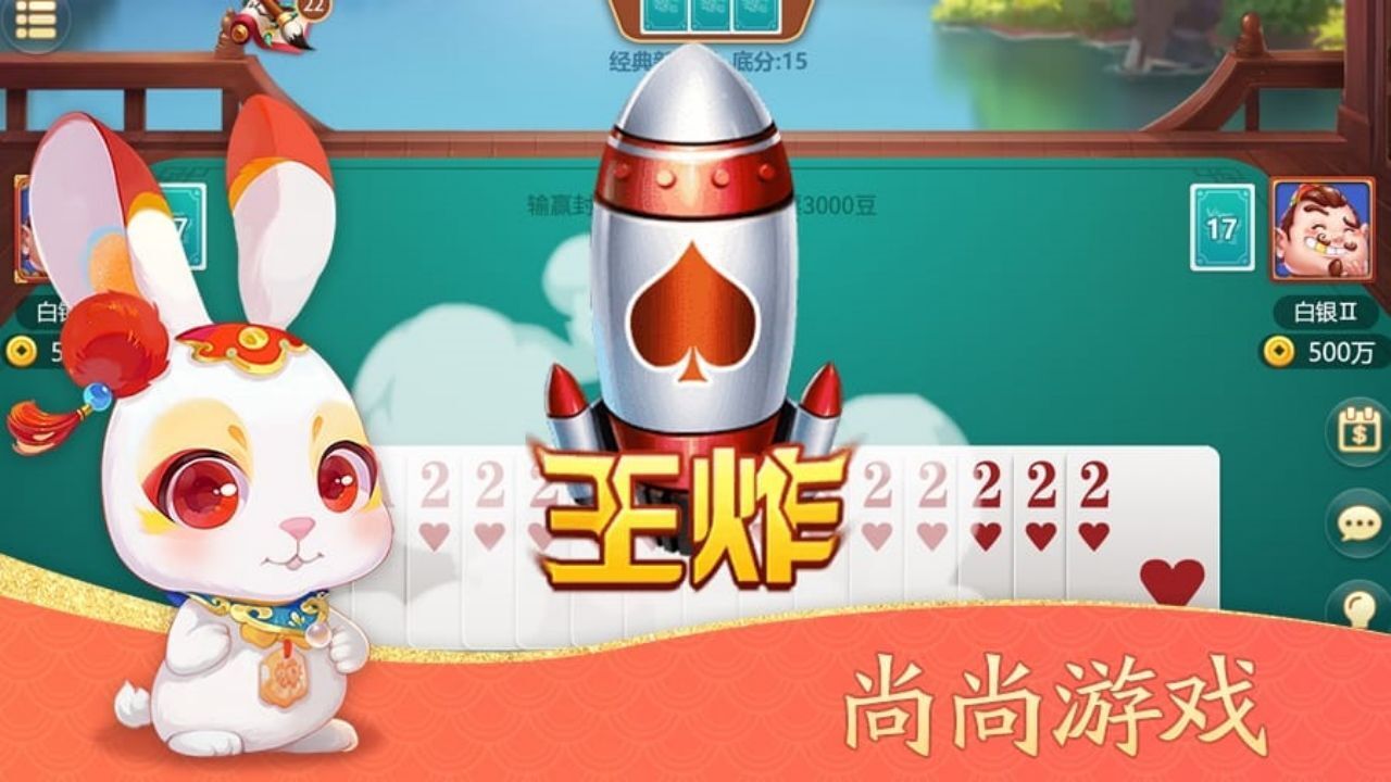 精彩截图-尚尚游戏2025官方新版