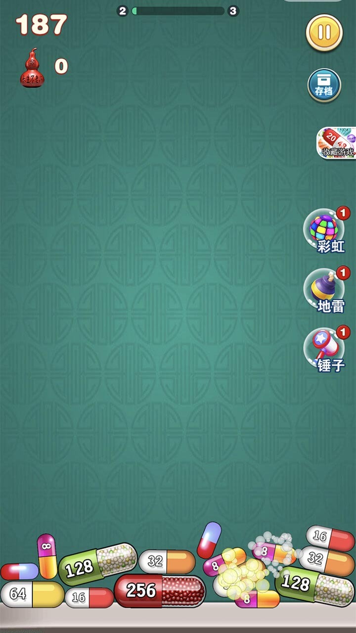 精彩截图-胶囊2048小游戏2025官方新版