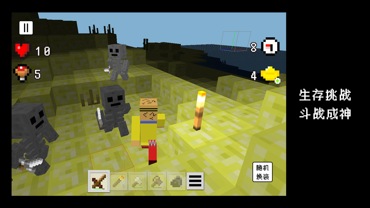 精彩截图-像素空间-生存与创造2025官方新版