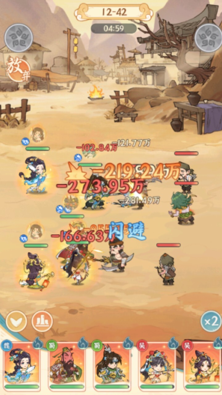 精彩截图-欢乐斗萌将2026官方新版