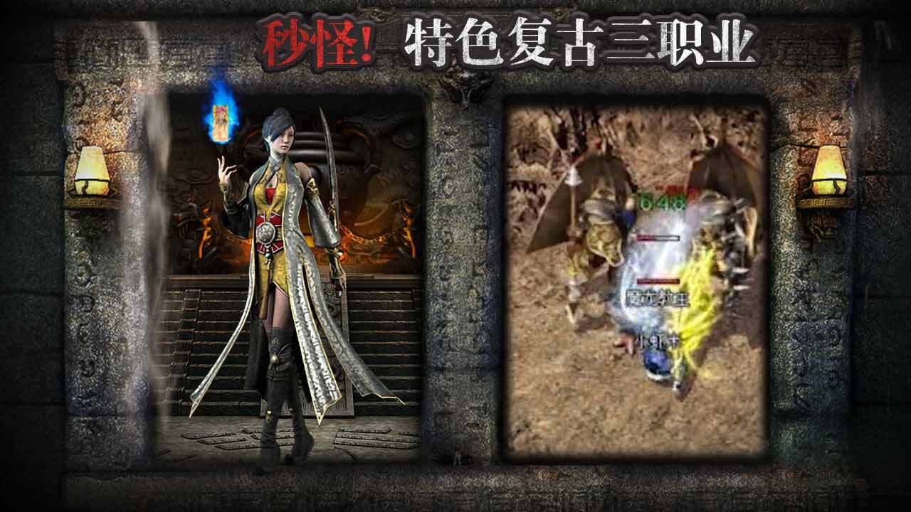 精彩截图-龙腾：起源2025官方新版