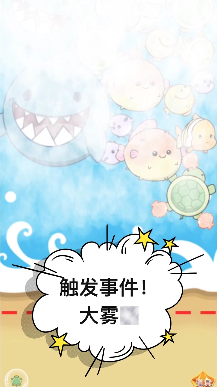 精彩截图-放大鱼2025官方新版