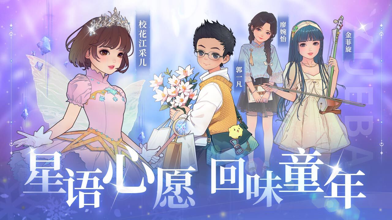 精彩截图-文状元2025官方新版