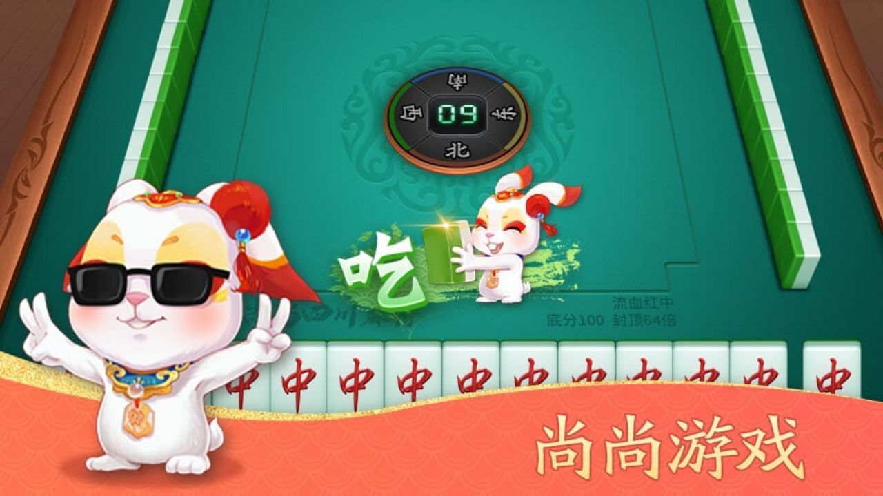 精彩截图-尚尚河南麻将2025官方新版