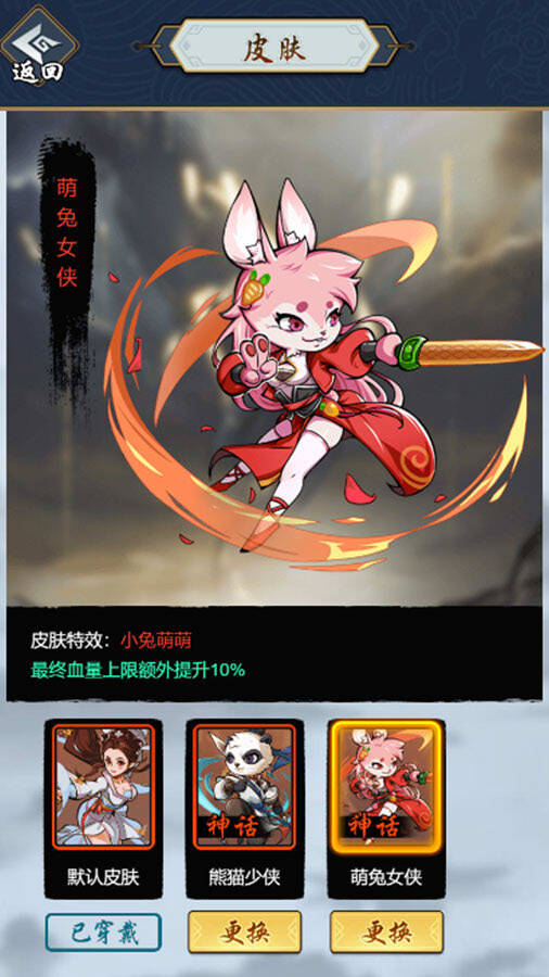 精彩截图-剑侠风云2025官方新版