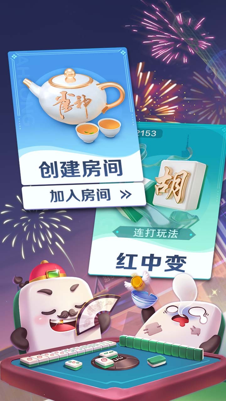 游戏精彩截图