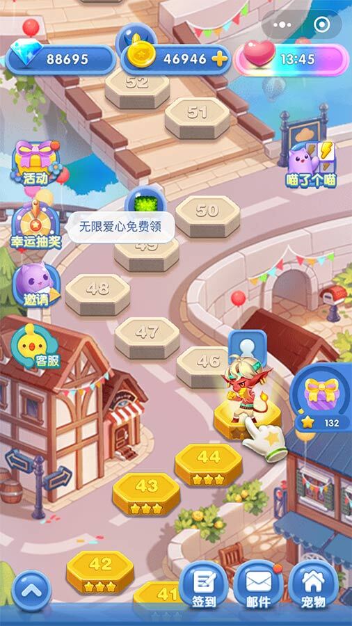 精彩截图-天天爱消除2025官方新版