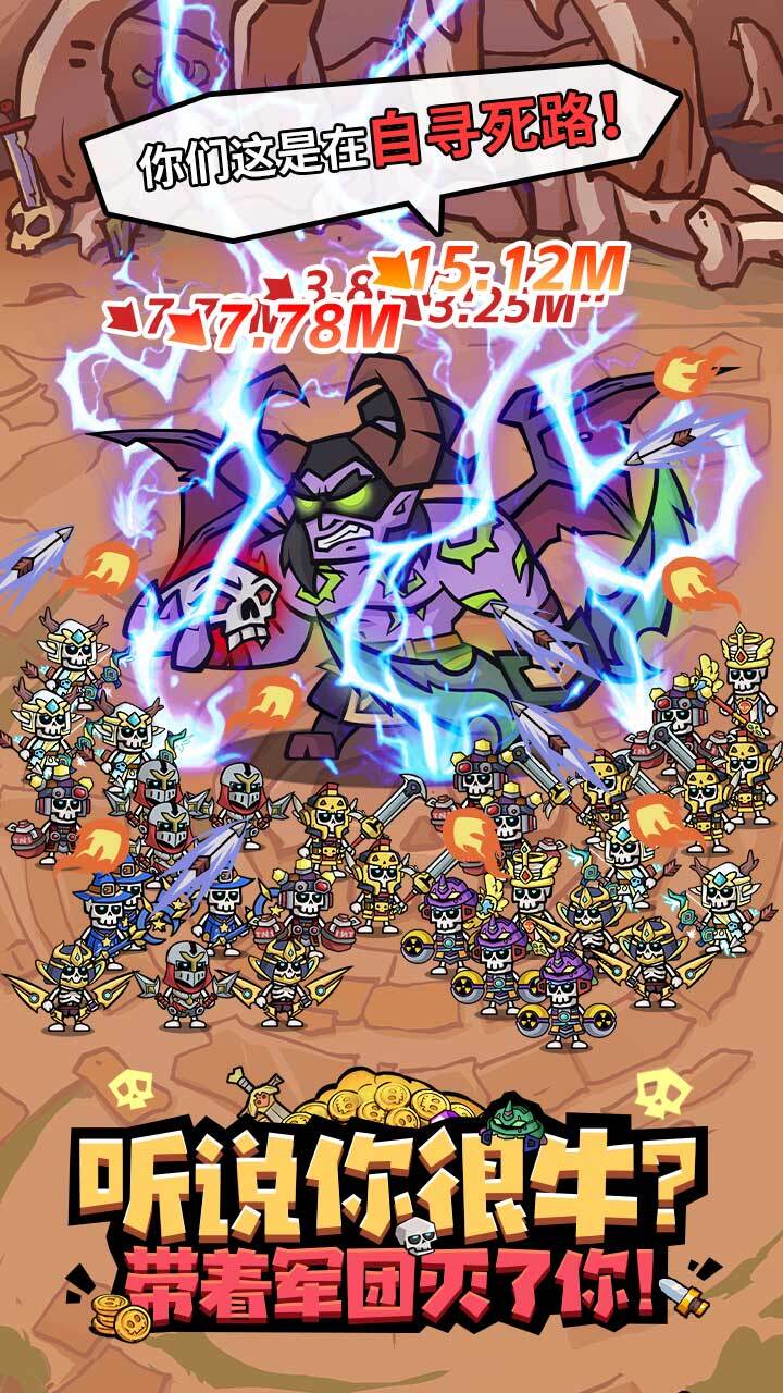 精彩截图-王座守护者2026官方新版