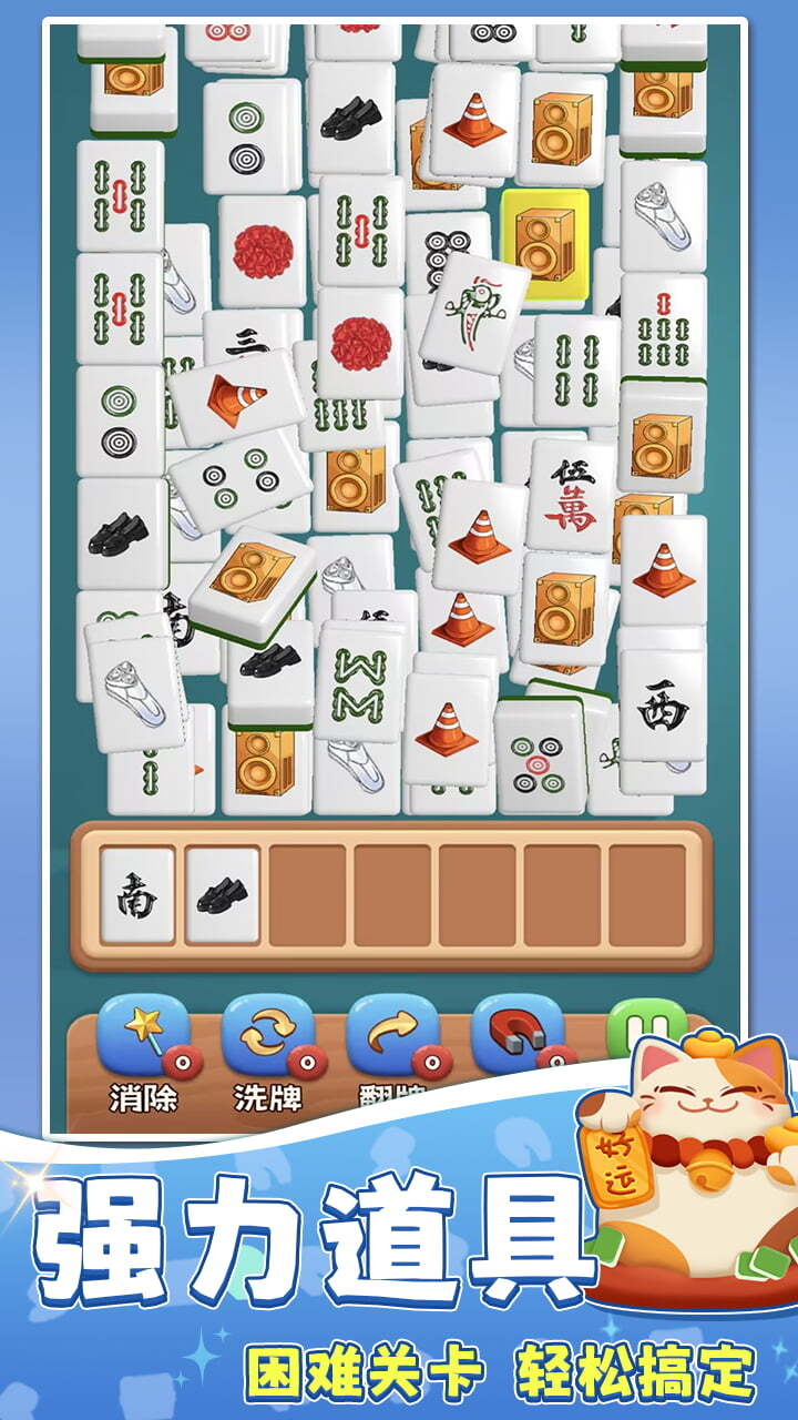 精彩截图-胡胡碰碰碰2026官方新版