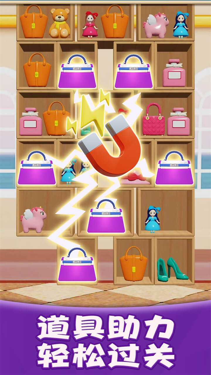 精彩截图-超级解压消2026官方新版