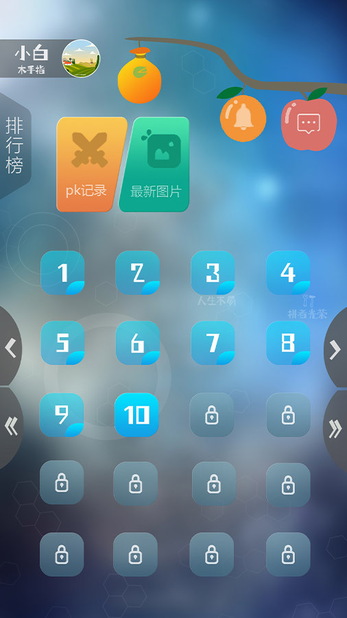 精彩截图-拼者光荣2026官方新版