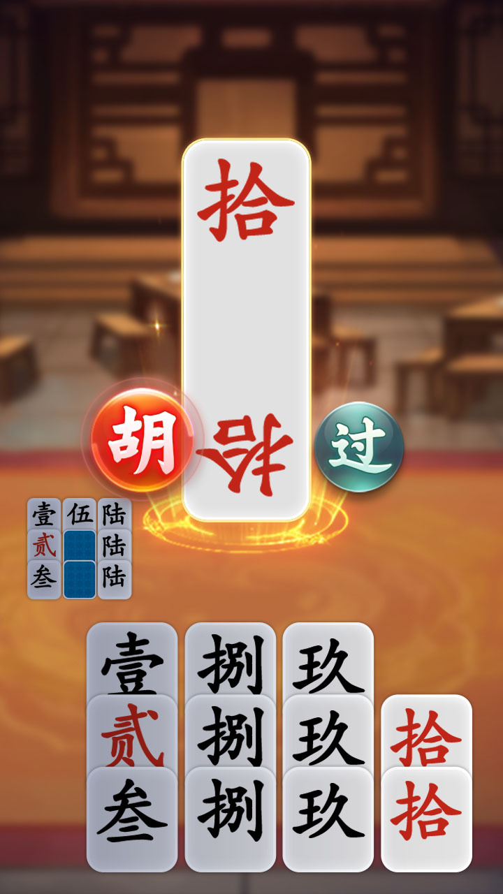 精彩截图-白金岛字牌圈2026官方新版