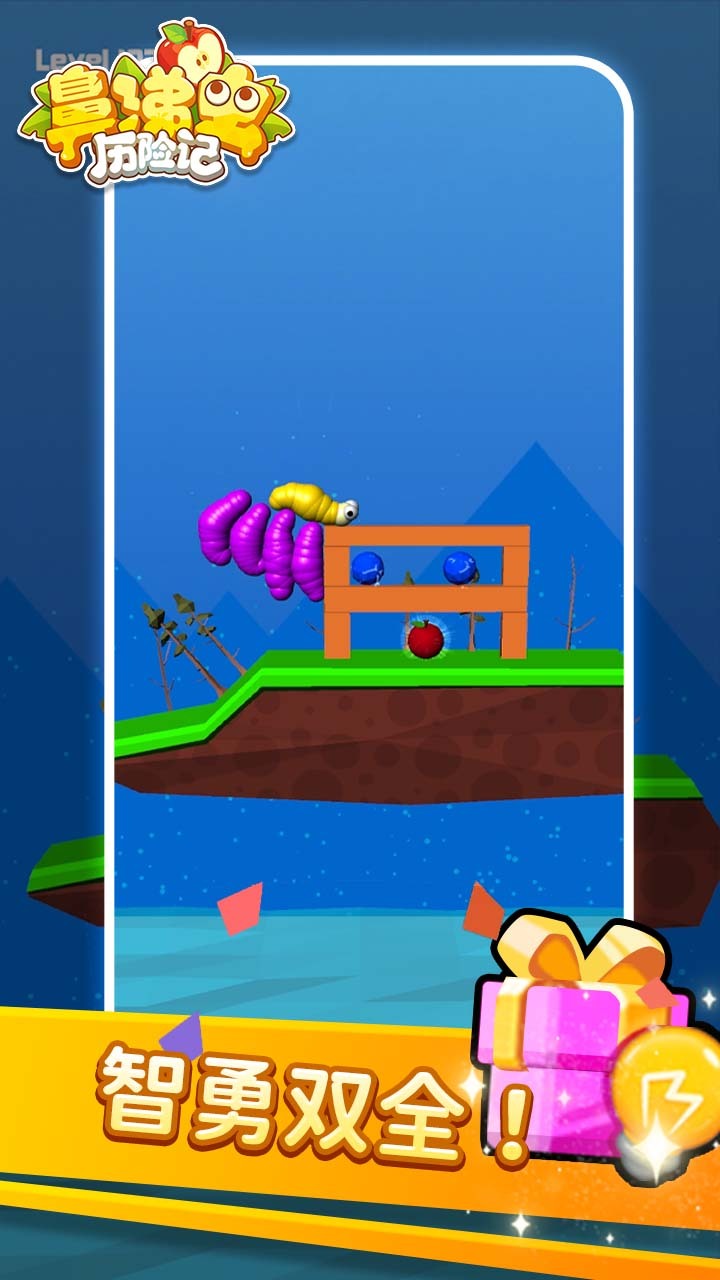 精彩截图-鼻涕虫历险记2025官方新版