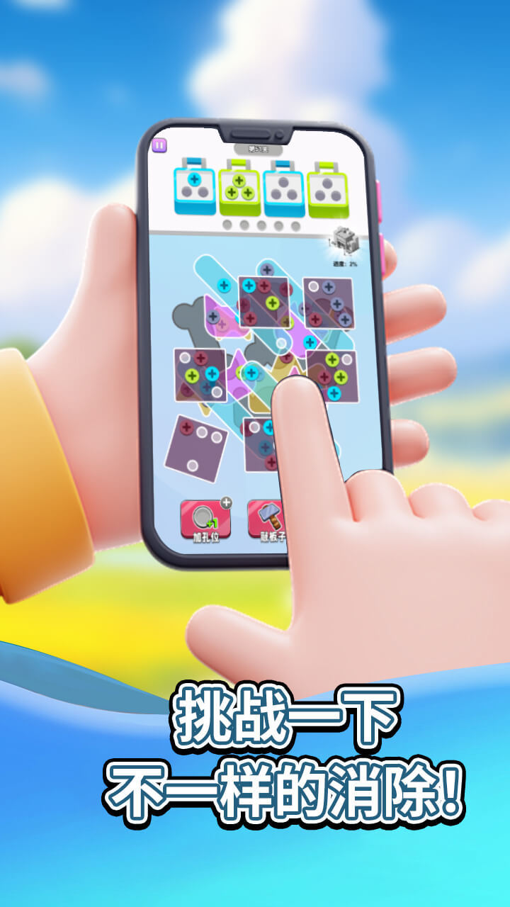 精彩截图-我是解谜大师2025官方新版