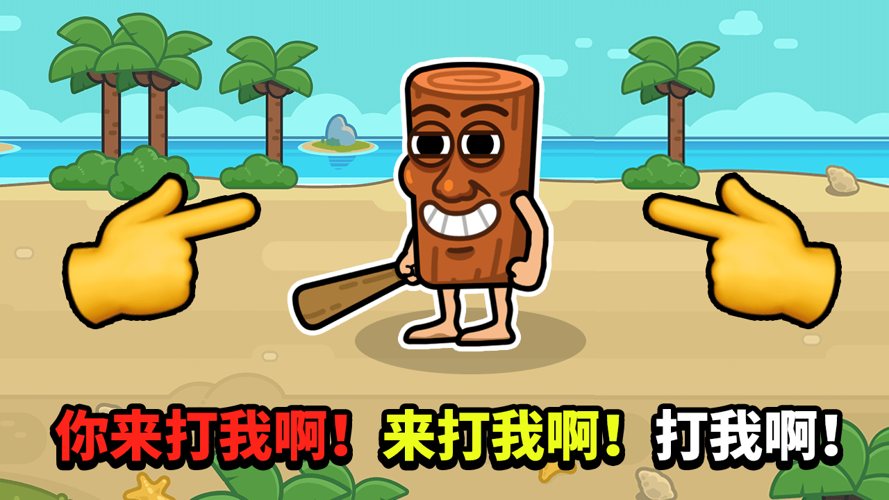 精彩截图-小怪兽来了2025官方新版