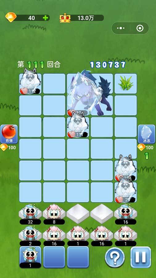 精彩截图-小羊回合战2025官方新版