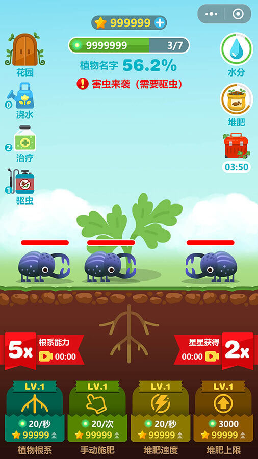 精彩截图-指尖花园物语2025官方新版