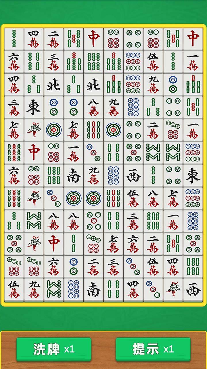 精彩截图-挪对对碰消除游戏2025官方新版