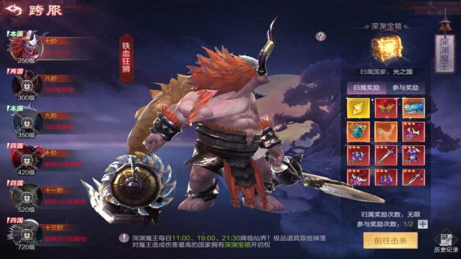 精彩截图-叫我锦衣卫2025官方新版