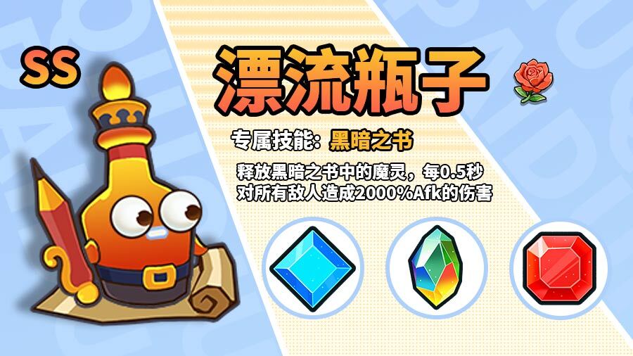 精彩截图-球球派对2026官方新版