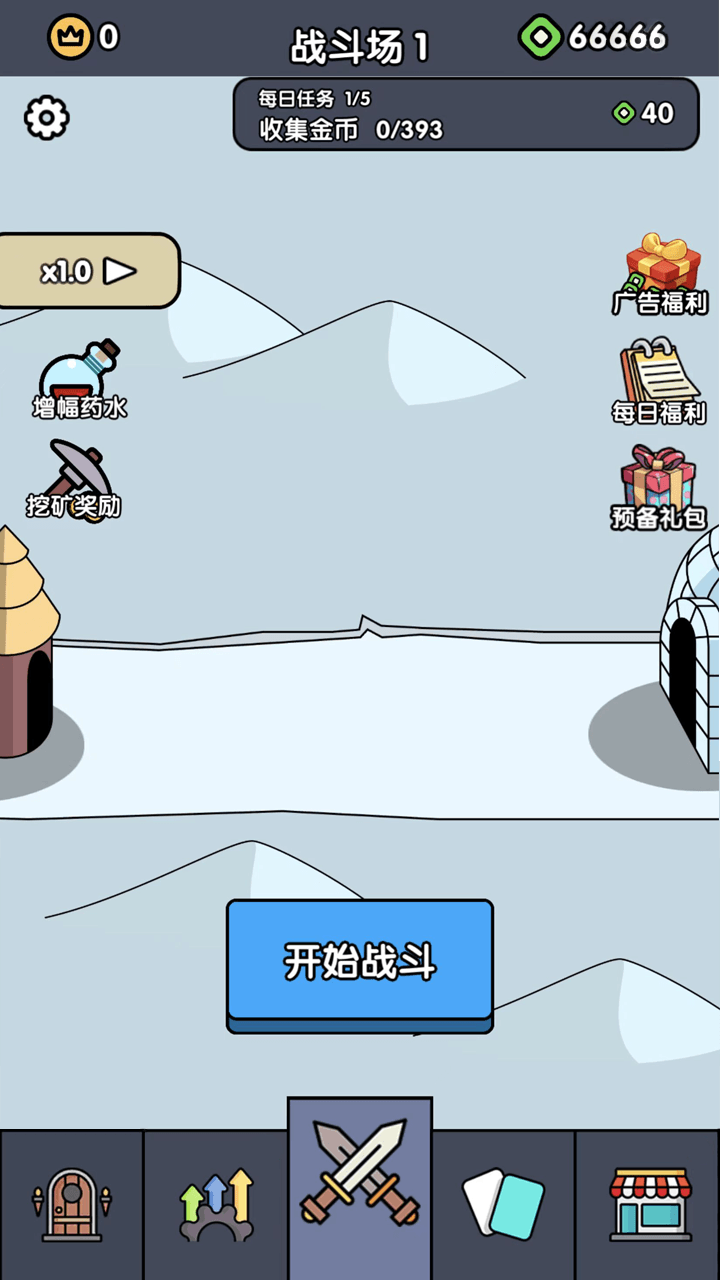 小兵冲击 截图 1