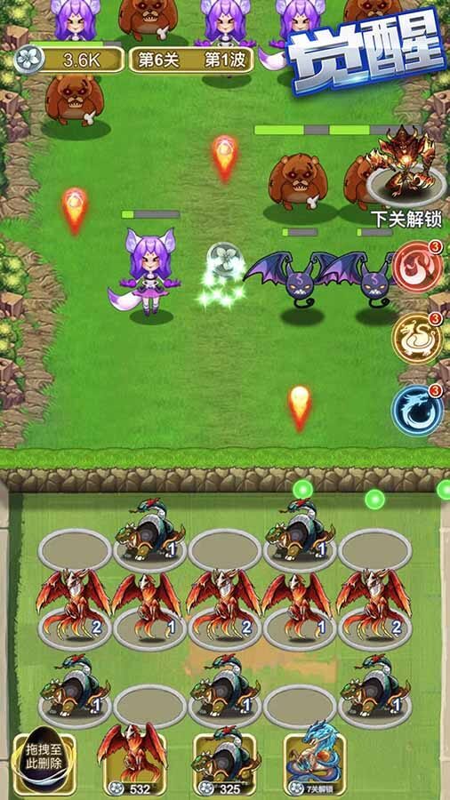 精彩截图-四圣兽进化生存塔防2025官方新版