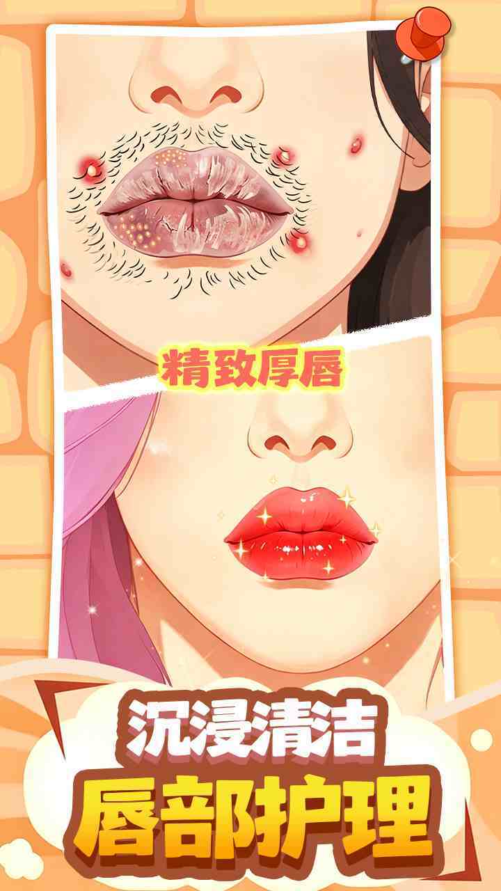 游戏精彩截图