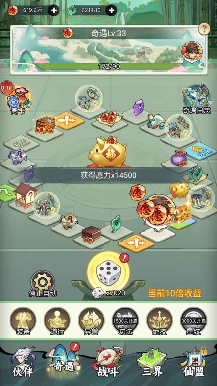 精彩截图-箱庭战纪2026官方新版