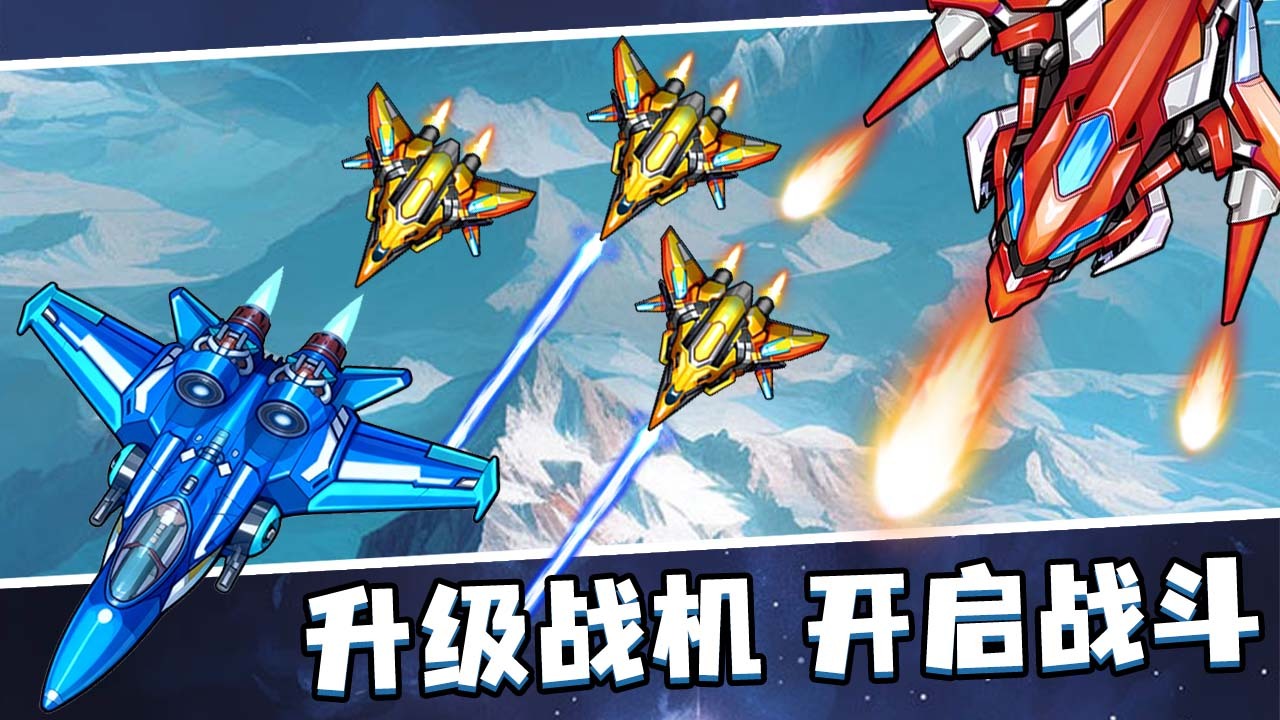 无尽虫潮 截图 2